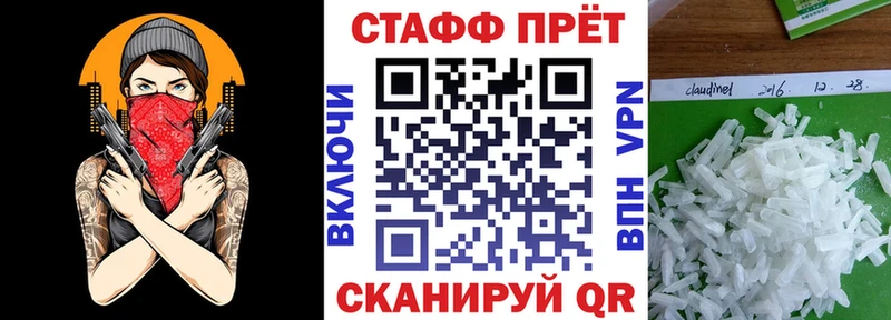Магазины продажи наркотиков Дно Бошки Шишки  КОКАИН  Гашиш  Меф мяу мяу 