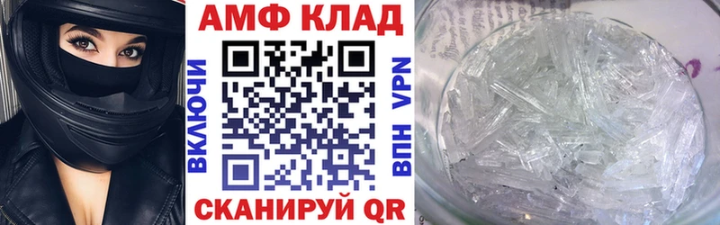 Амфетамин Розовый  купить   Дно 