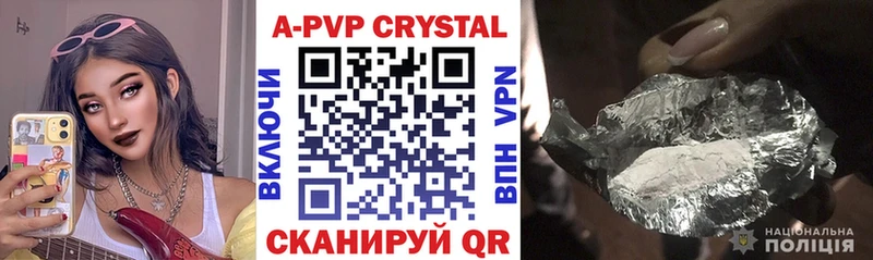 А ПВП VHQ  Дно 