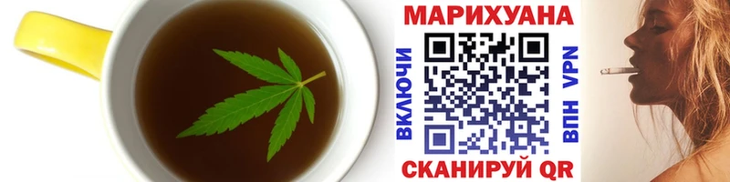 Cannafood марихуана  Дно 