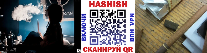 ГАШИШ гарик  blacksprut сайт  Дно 