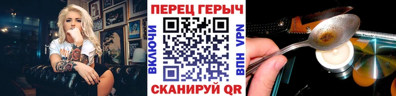 ГЕРОИН Heroin  Дно 