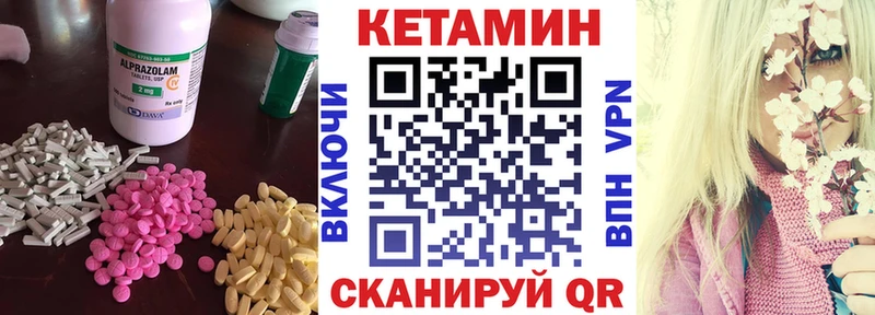 дарнет шоп  Дно  КЕТАМИН ketamine 