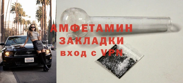 амфетамин Богородск