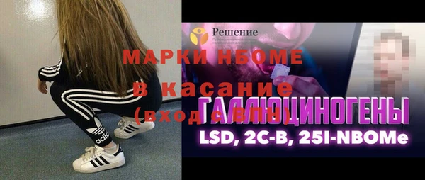 амфетамин Богородск