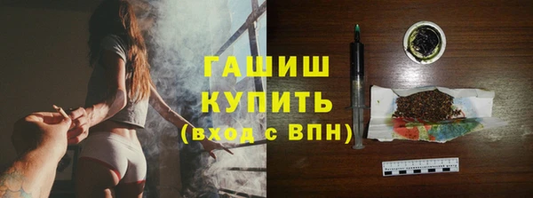 амфетамин Богородск