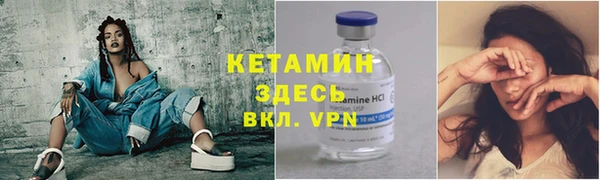 амфетамин Богородицк