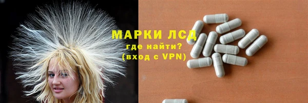 амфетамин Богородск