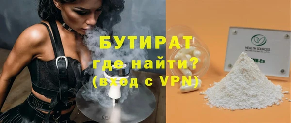 амфетамин Богородицк
