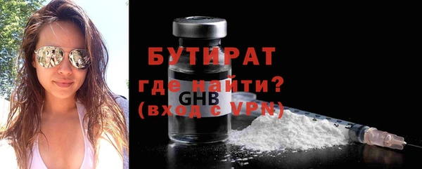 амфетамин Богородск