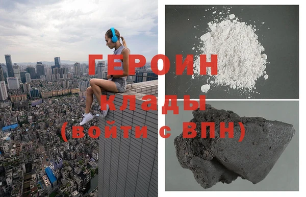 амфетамин Богородицк