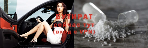 амфетамин Богородск