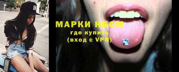 амфетамин Богородицк