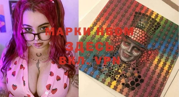 амфетамин Богородицк