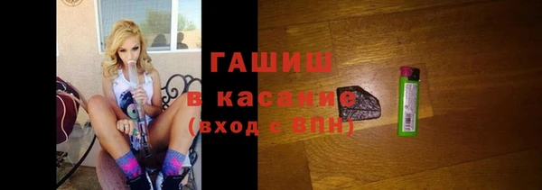 амфетамин Богородицк