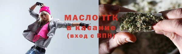 амфетамин Богородск
