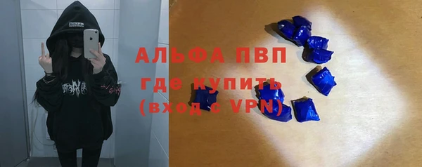 амфетамин Богородск