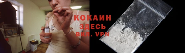 амфетамин Богородицк