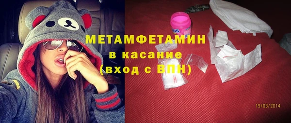 амфетамин Богородск
