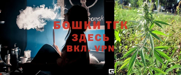амфетамин Богородицк