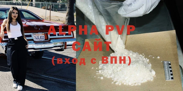 амфетамин Богородск
