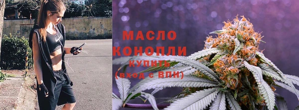 амфетамин Богородицк