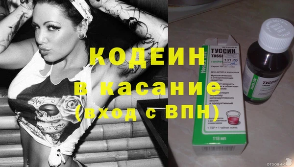 амфетамин Богородицк