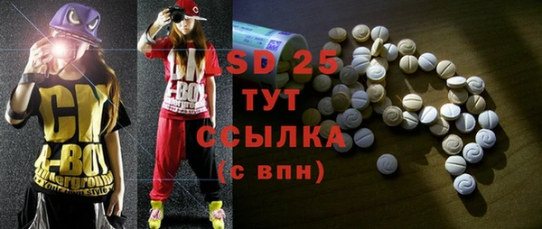 амфетамин Богородск