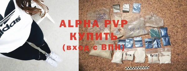 амфетамин Богородицк