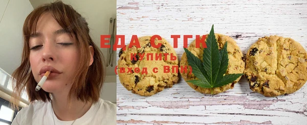 амфетамин Богородск