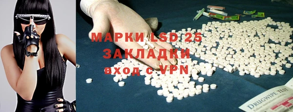 амфетамин Богородицк