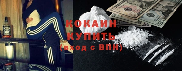 амфетамин Богородицк