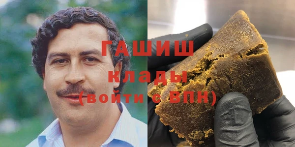 амфетамин Богородск