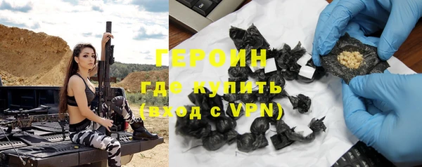 амфетамин Богородицк