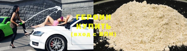 амфетамин Богородск