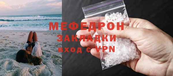 амфетамин Богородицк