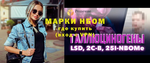 амфетамин Богородск