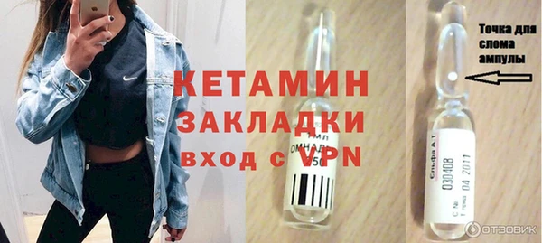 амфетамин Богородск
