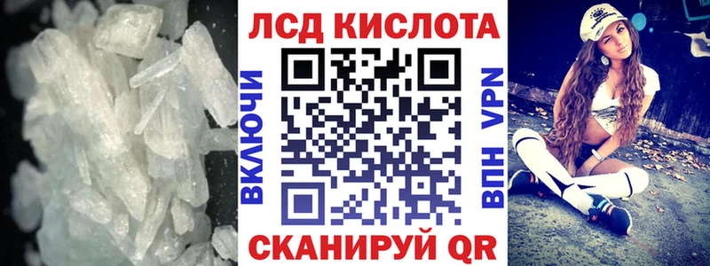 Лсд 25 экстази кислота  цены наркотик  Дно 
