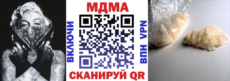 МДМА VHQ мориарти наркотические препараты Дно