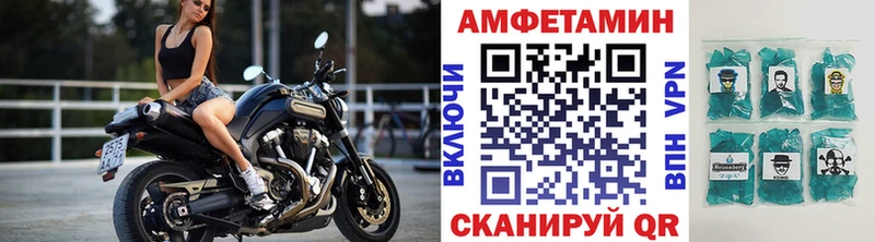 Метамфетамин мет  Дно 