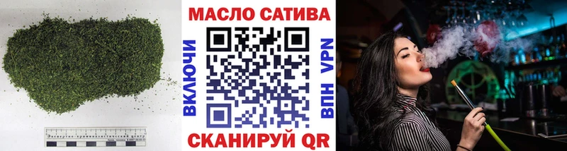 Дистиллят ТГК жижа  ссылка на мегу ТОР  Дно  хочу  